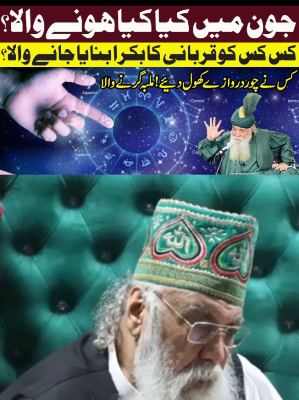 @Peer Pinjar Sarkar official