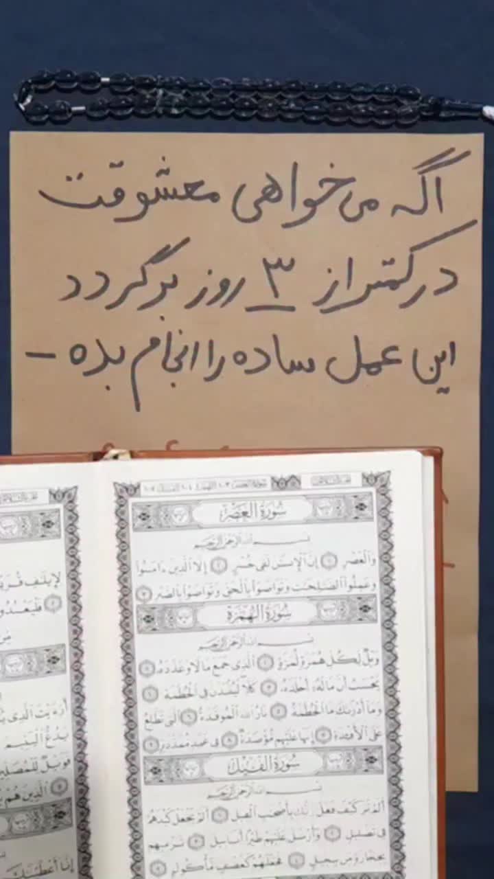 @doafalosta