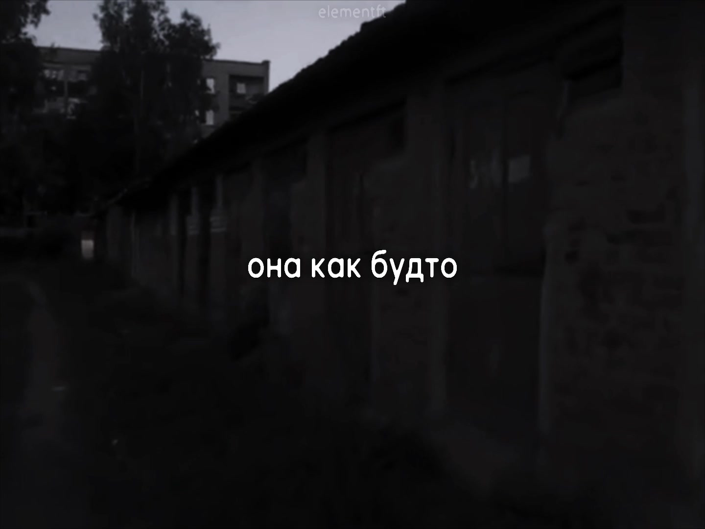 @𝘦𝘭𝘦𝘮𝘦𝘯𝘵𝘧𝘵