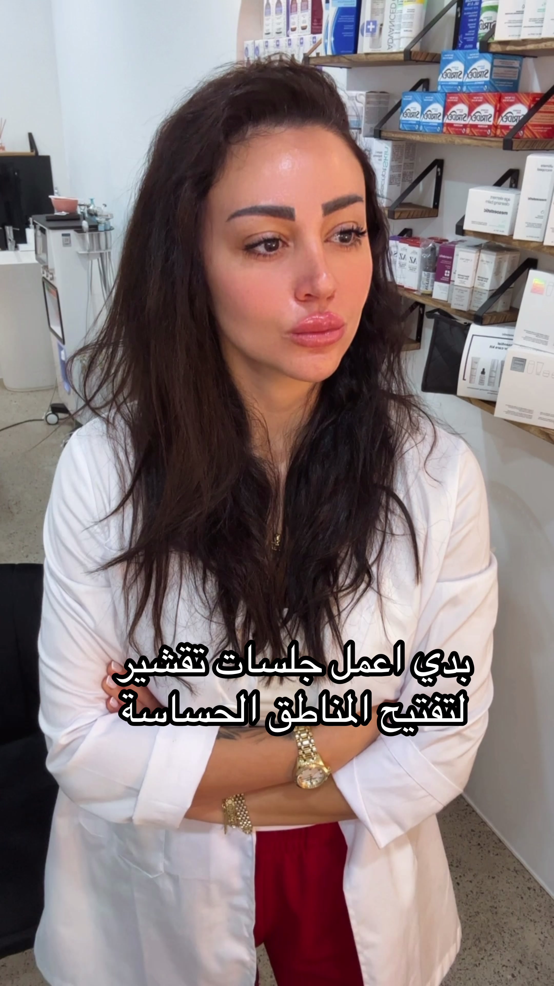 @Dr.skin beauty clinic