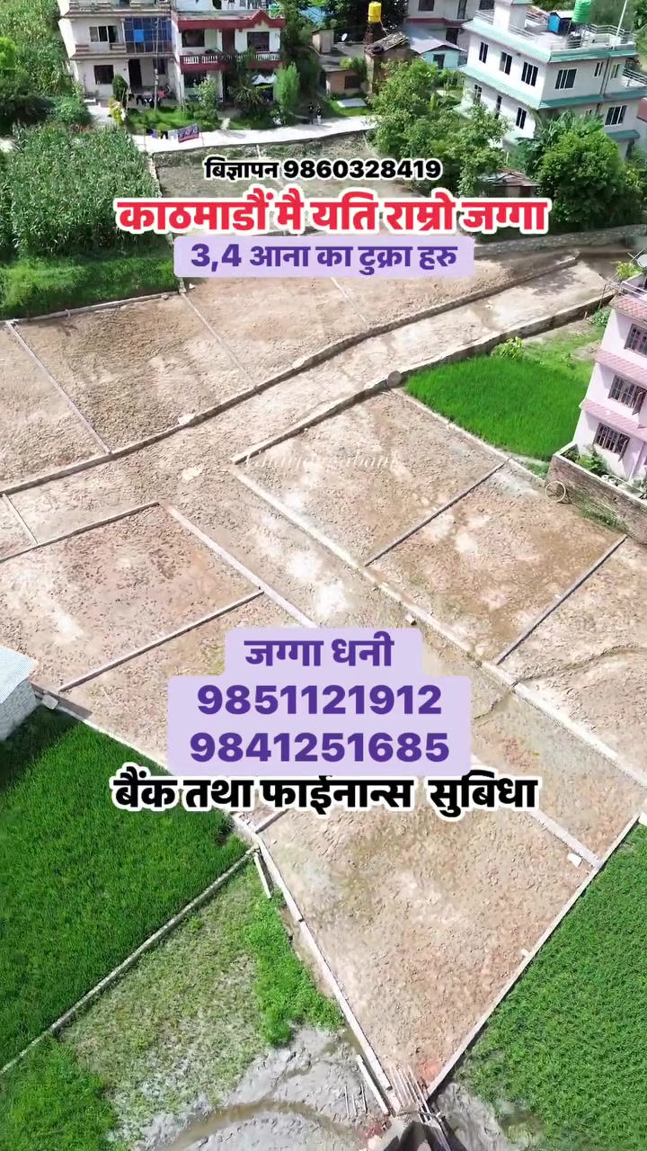 @Ghar Jagga Bank