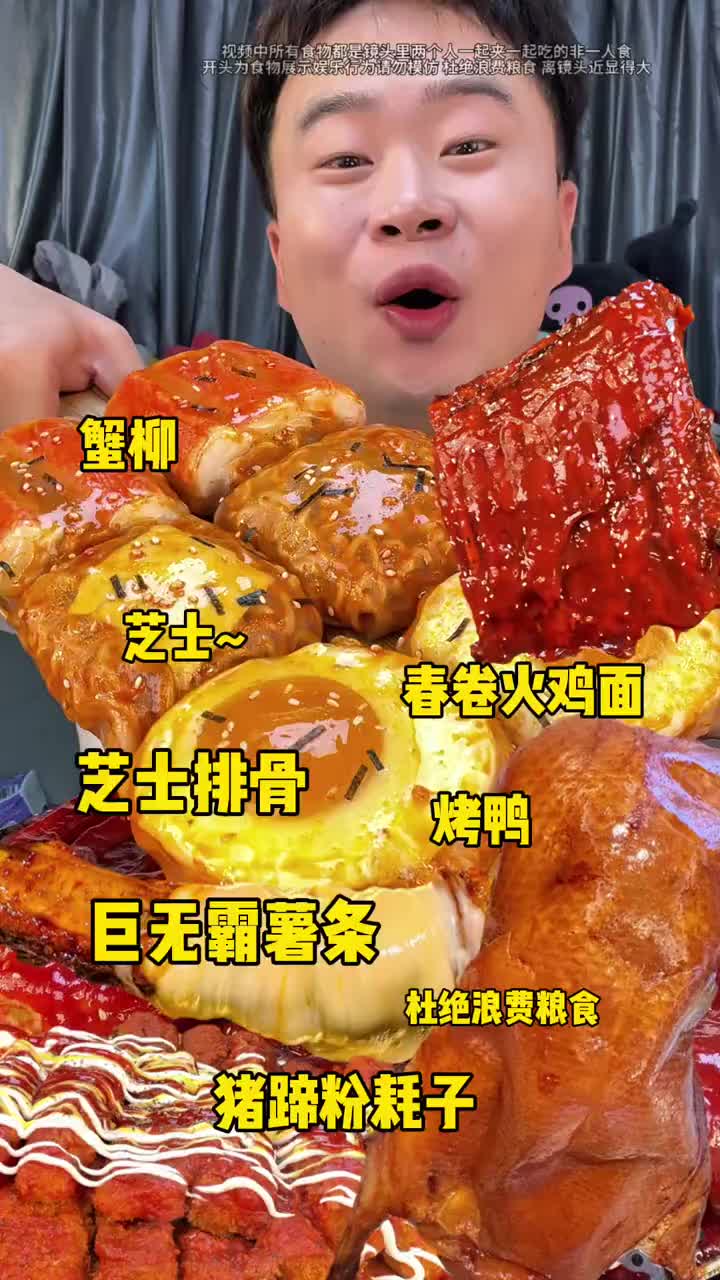 @达哥在上海