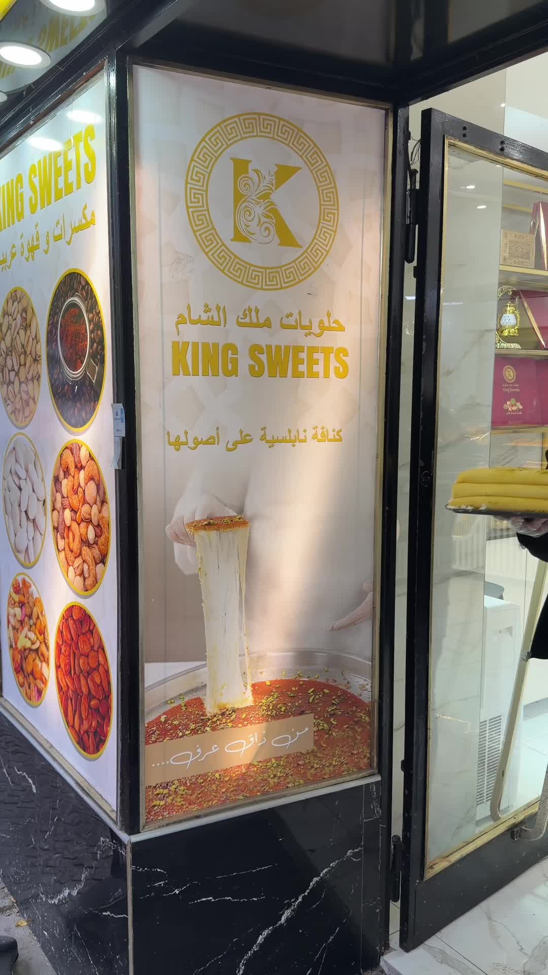 @King Konditorei