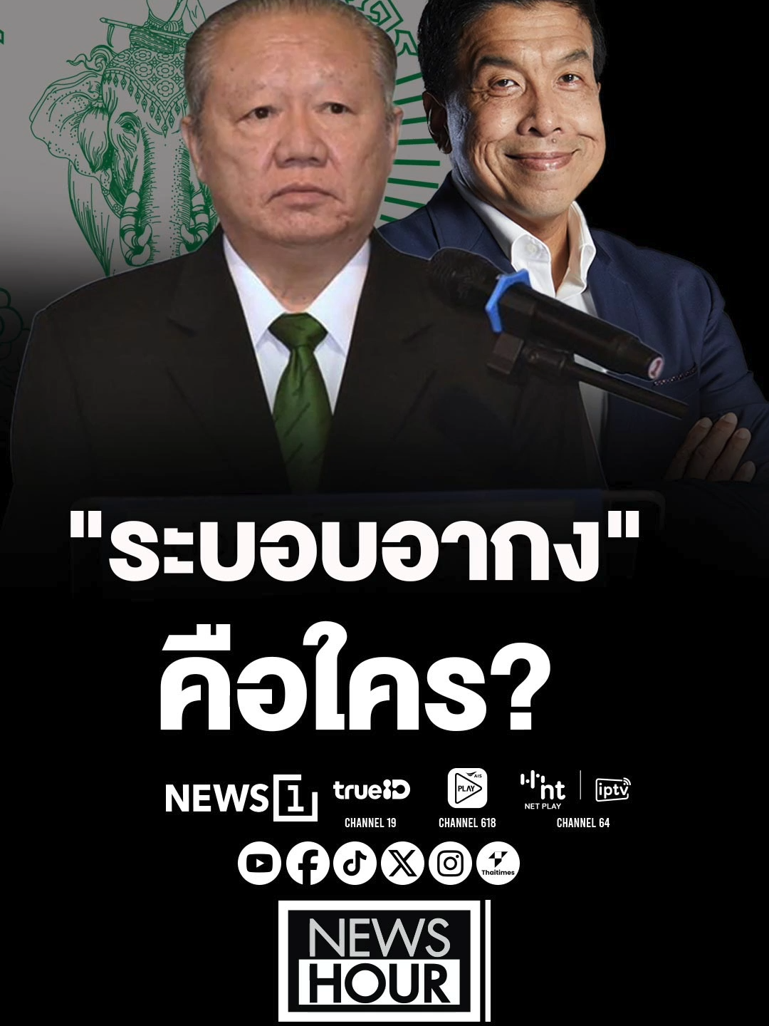 @news1