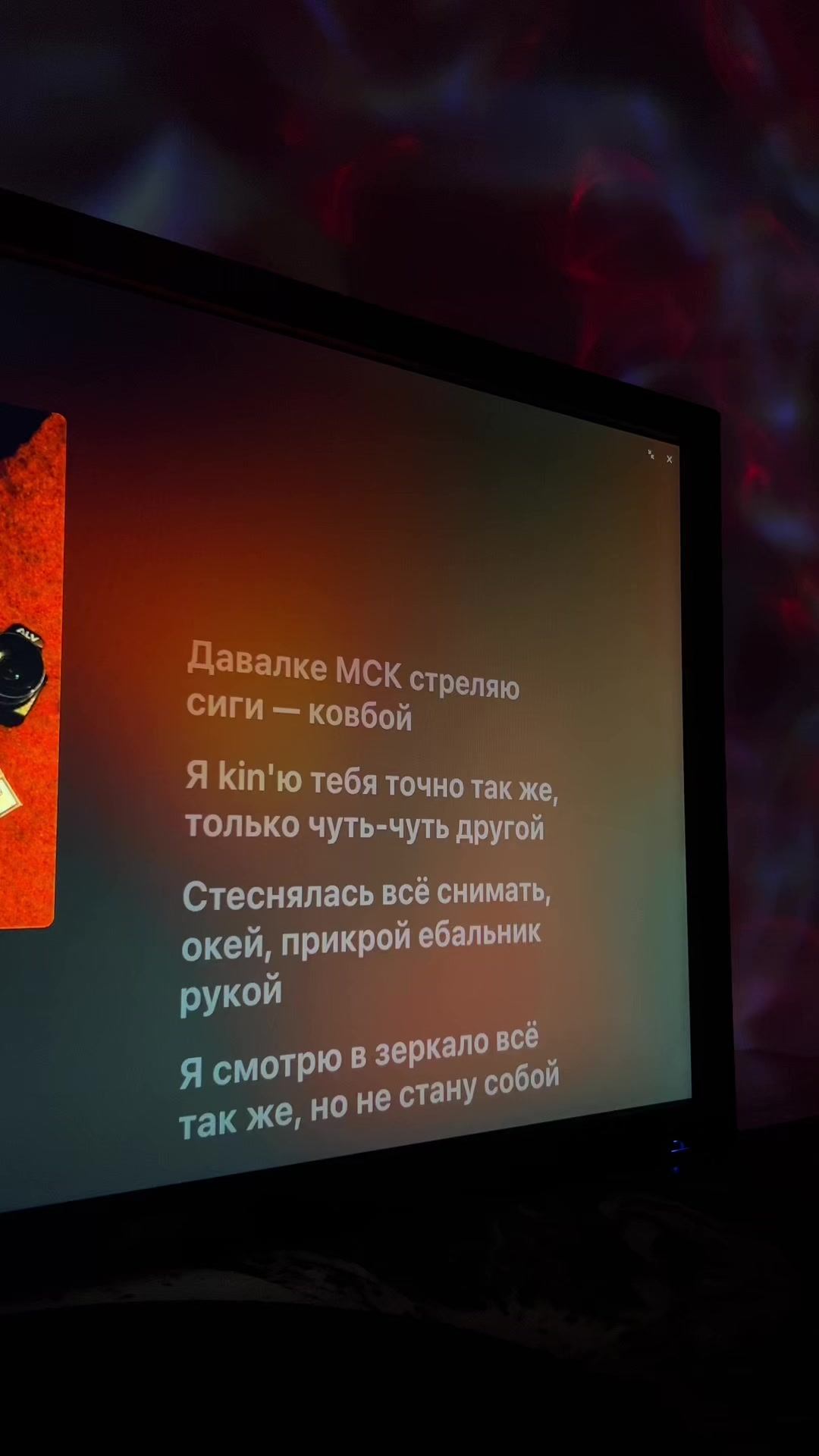 @тгк: nonmuzz 🎧🎵
