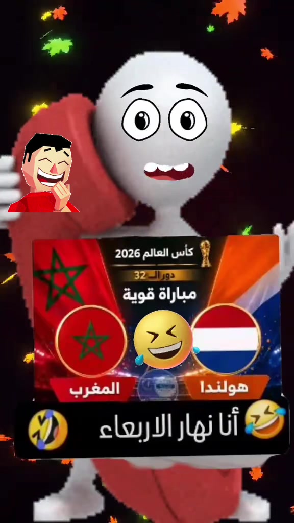 @hodnaleo: ⴱⵡⴷⵏⴰ ⵉⵣⵎ