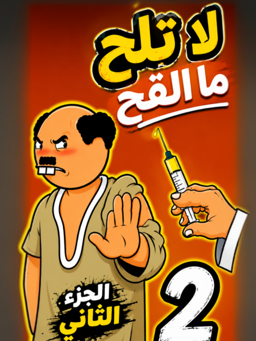 @بيت ابو حمودي