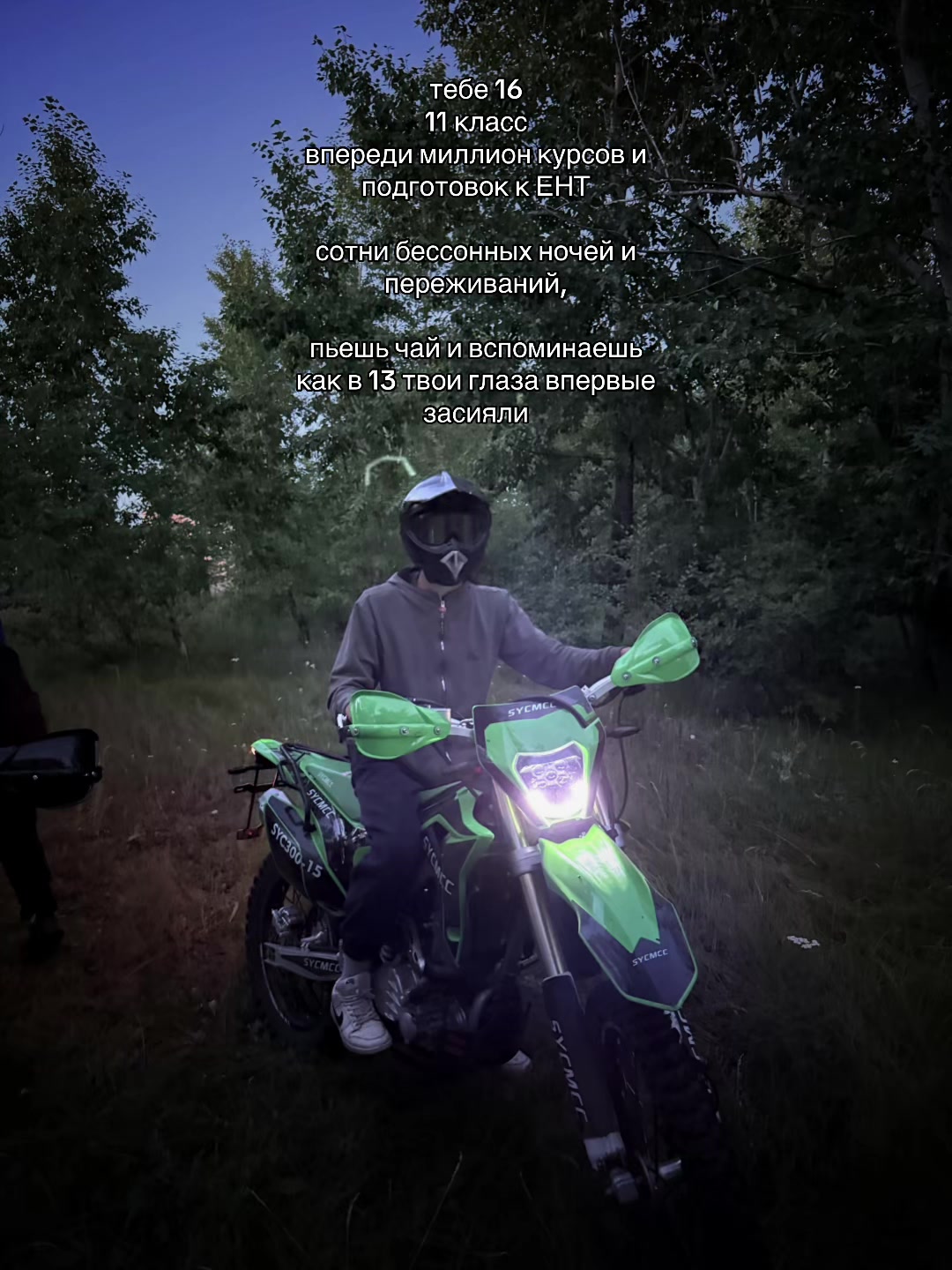 @Erikxwws🥷🇰🇿