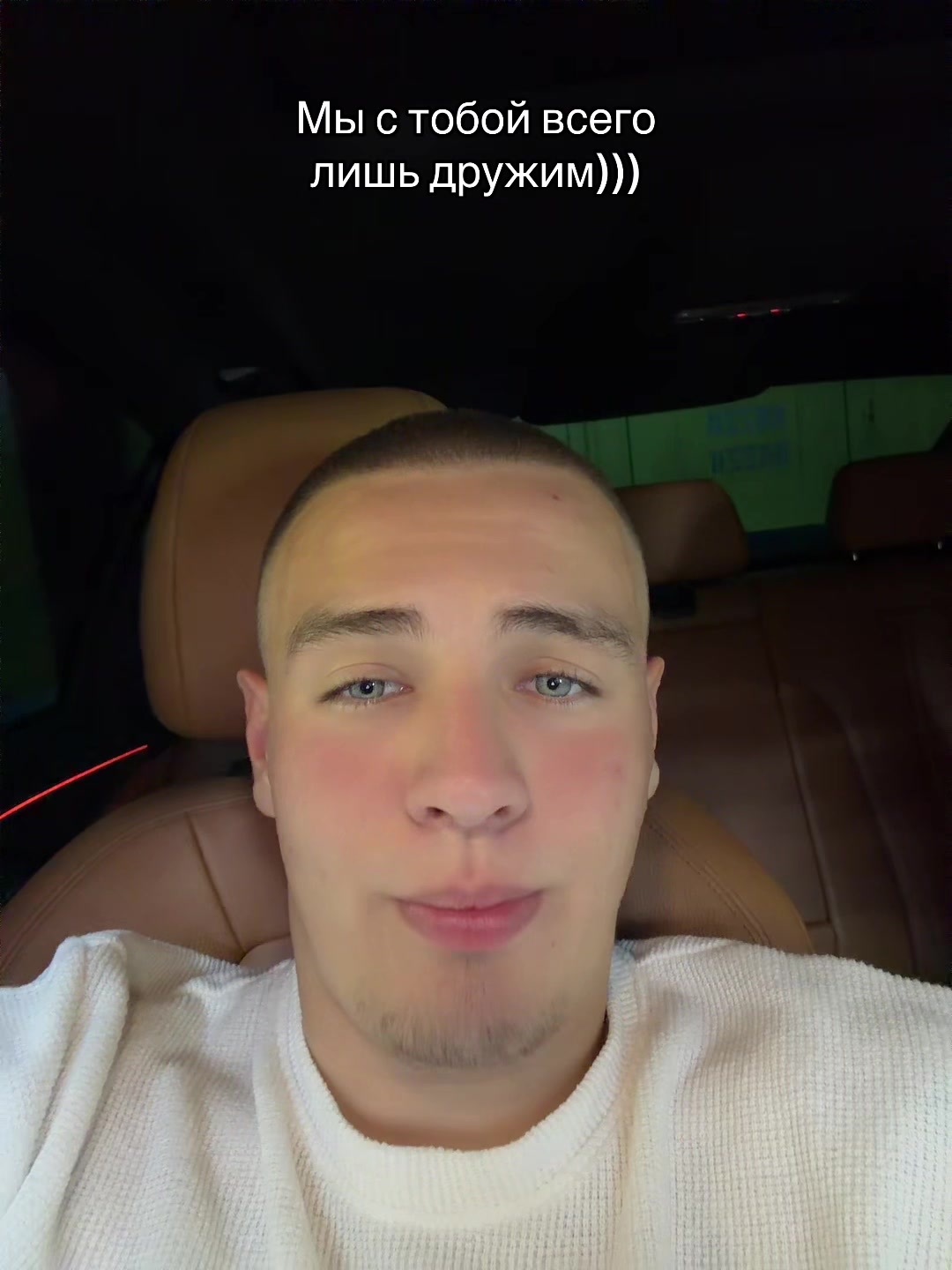 @Тг: айсгорик