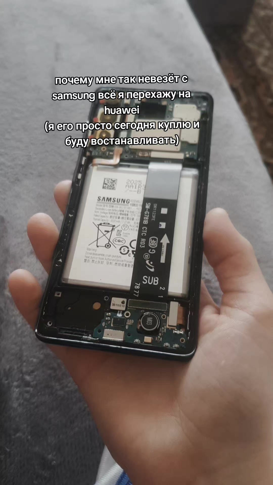 @samsung s8