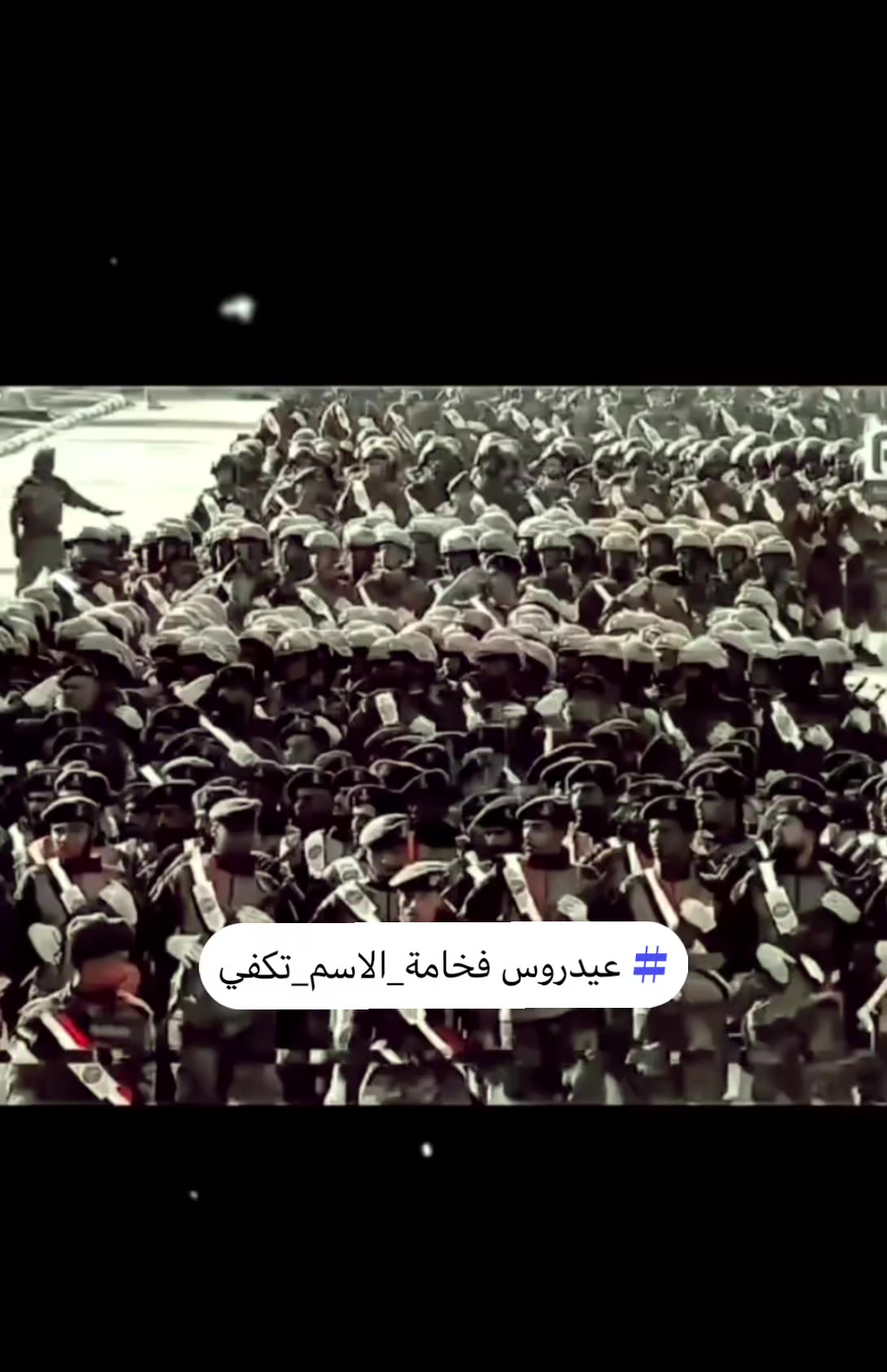 @﮼تذكار