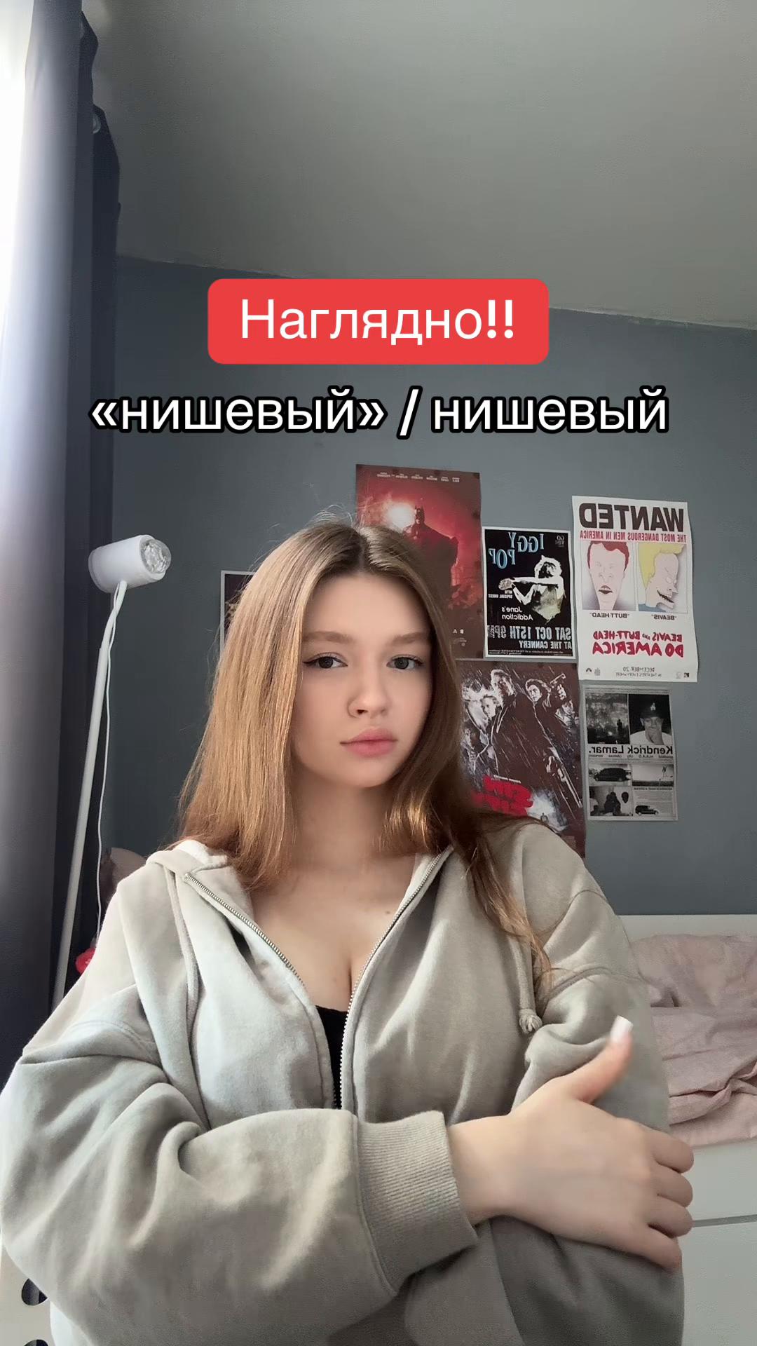 @тгк: yanatop