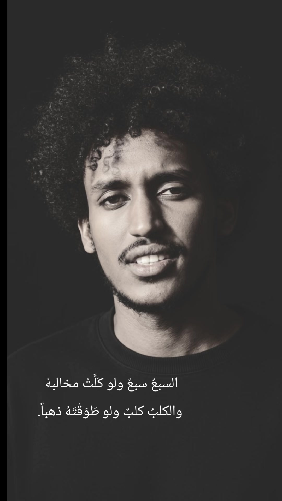 @غريب في وطنه