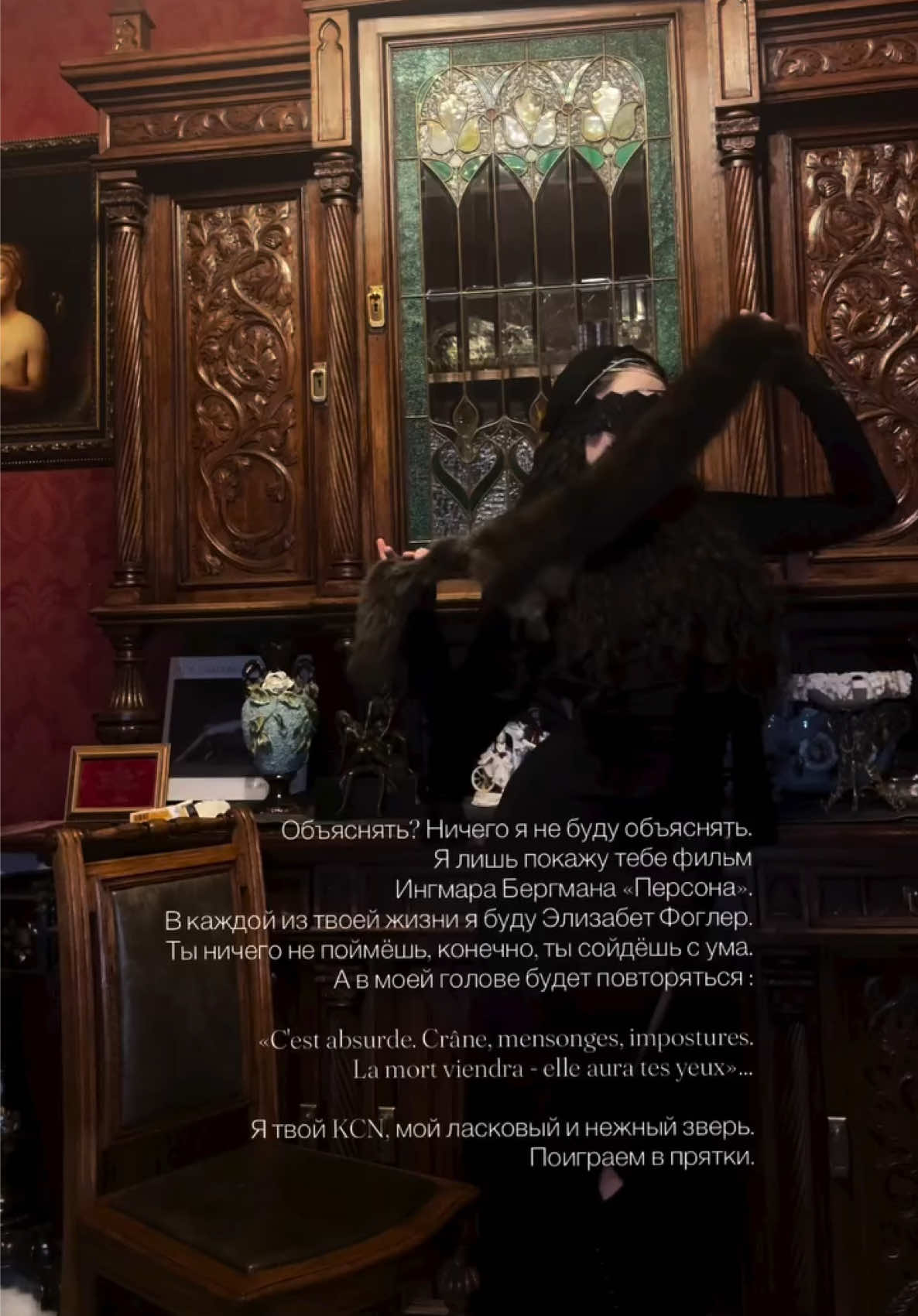 @гробелла морфиевна