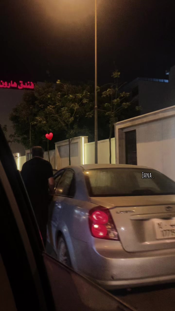 @﮼نيَنا || 𝙰𝚕𝚖𝚊𝚜𝚛𝚊𝚝𝚒 .