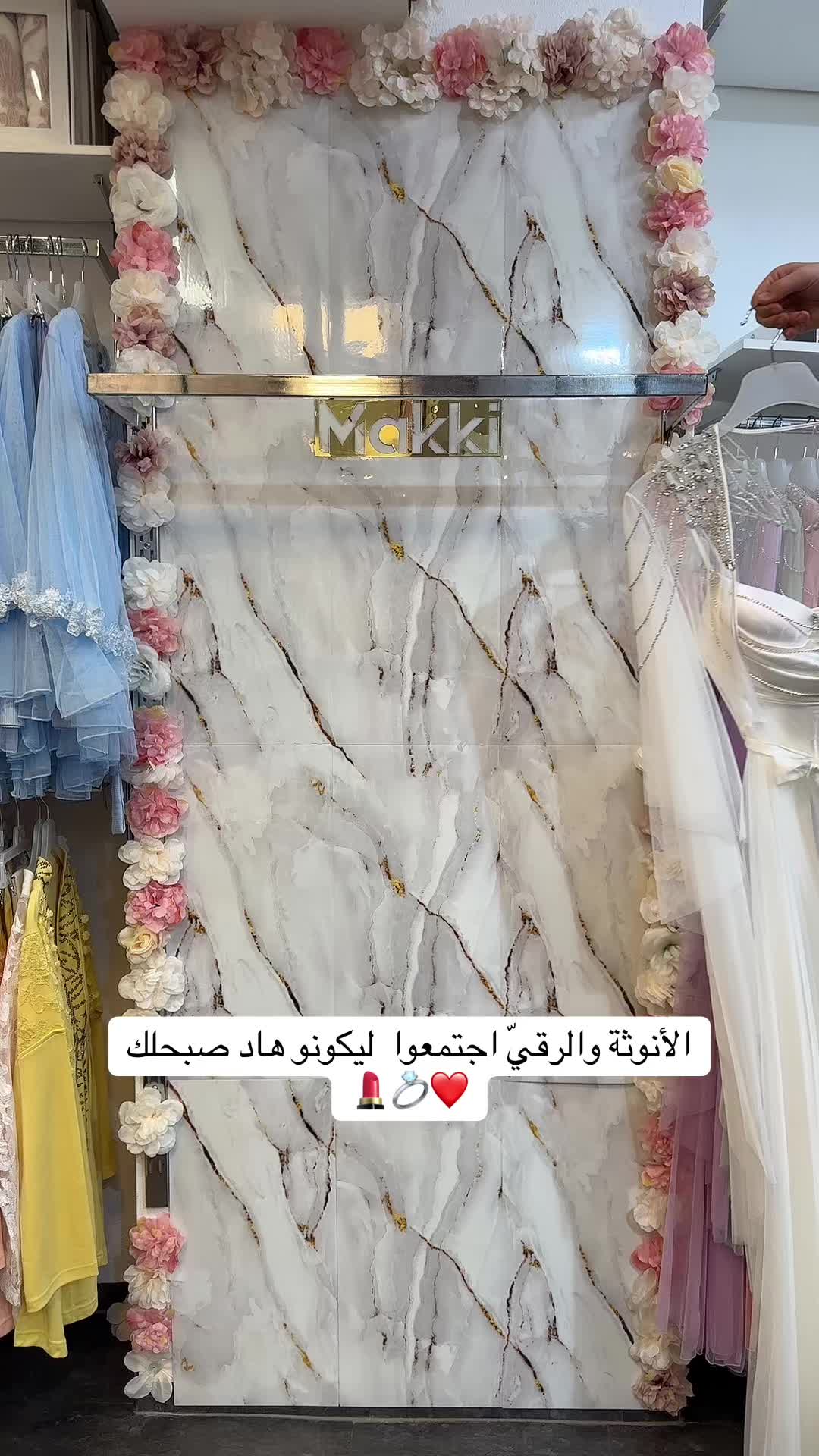 @لانجري مكي