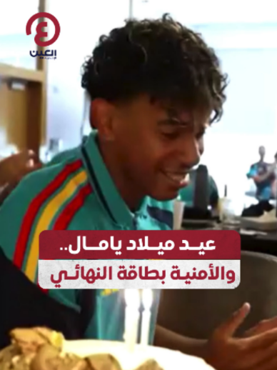 @العين الرياضية