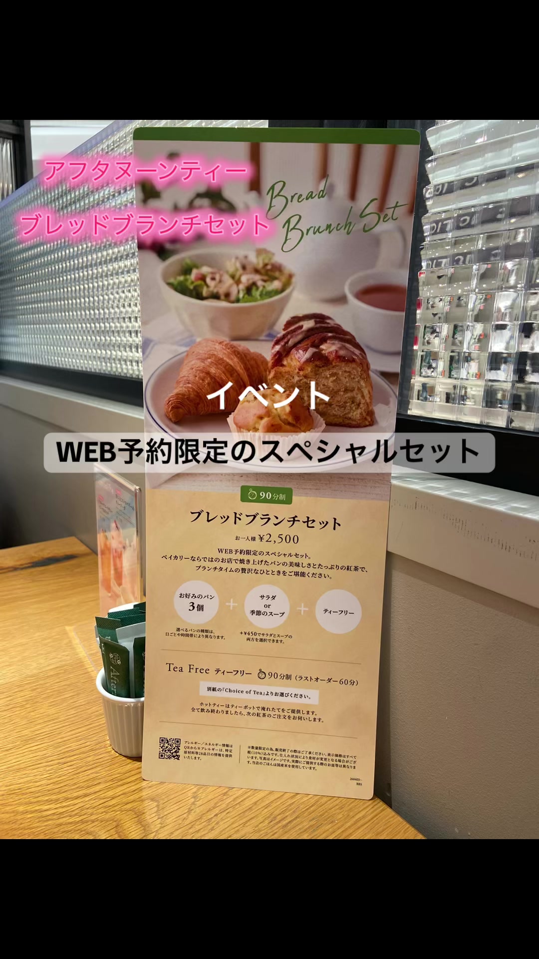 @あさこ
