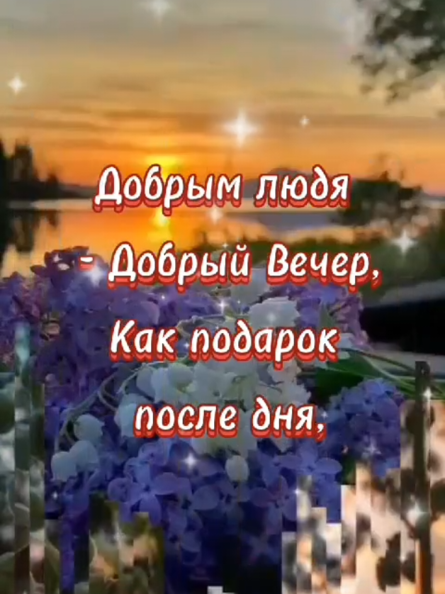 @ИРИНА