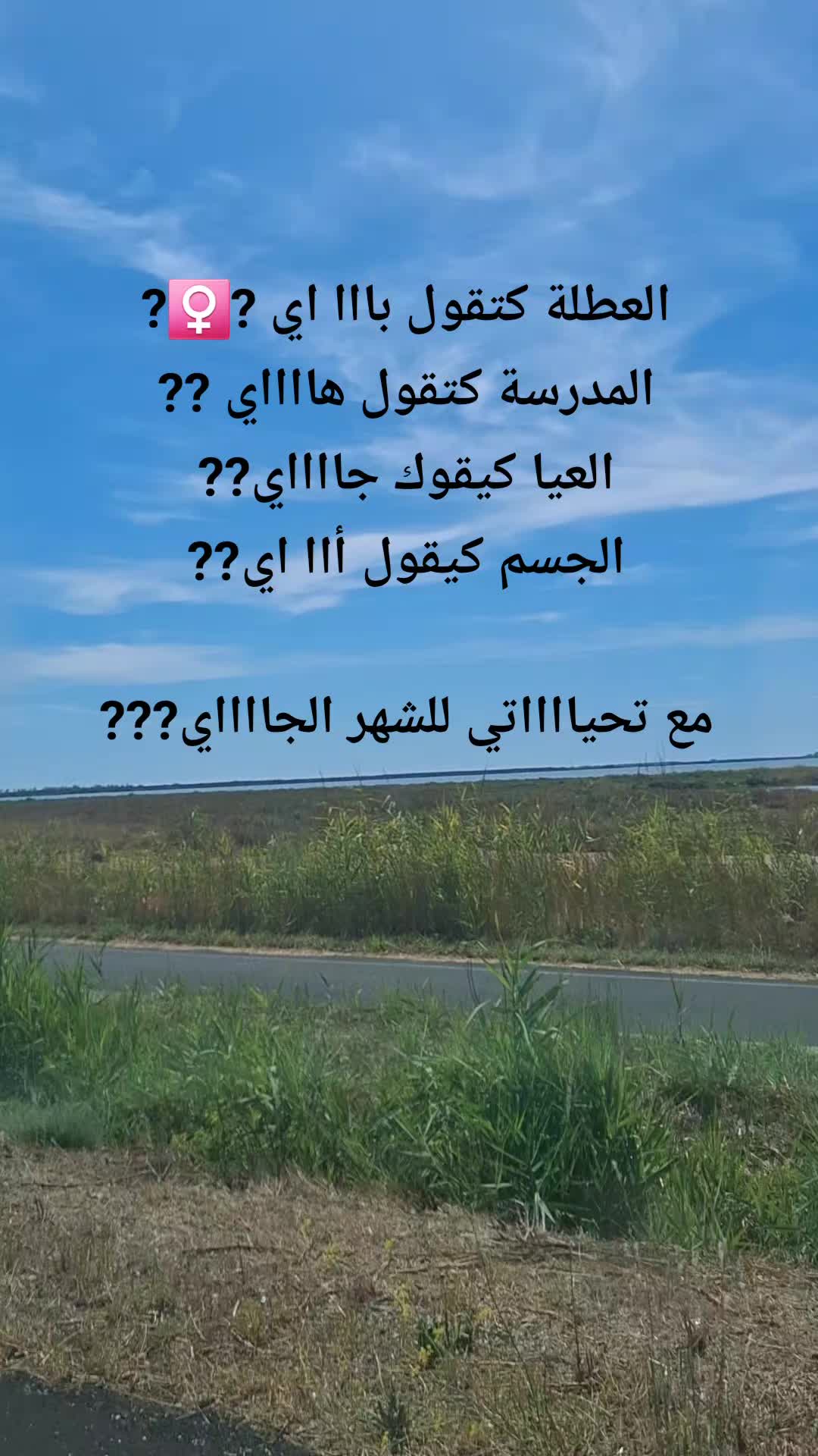 @nassira herizya Fi paris
