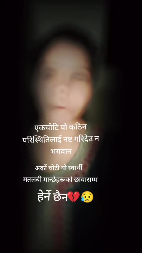 @sabu ❤️🤭