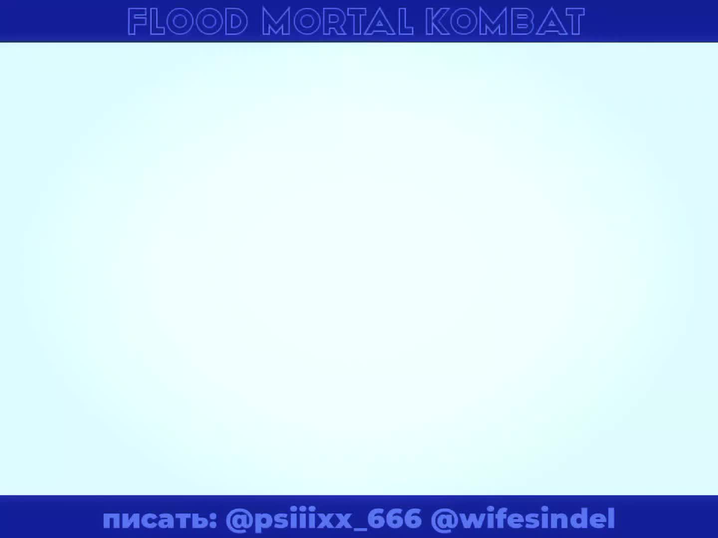 @FLOOD MORTAL🐉KOMBAT