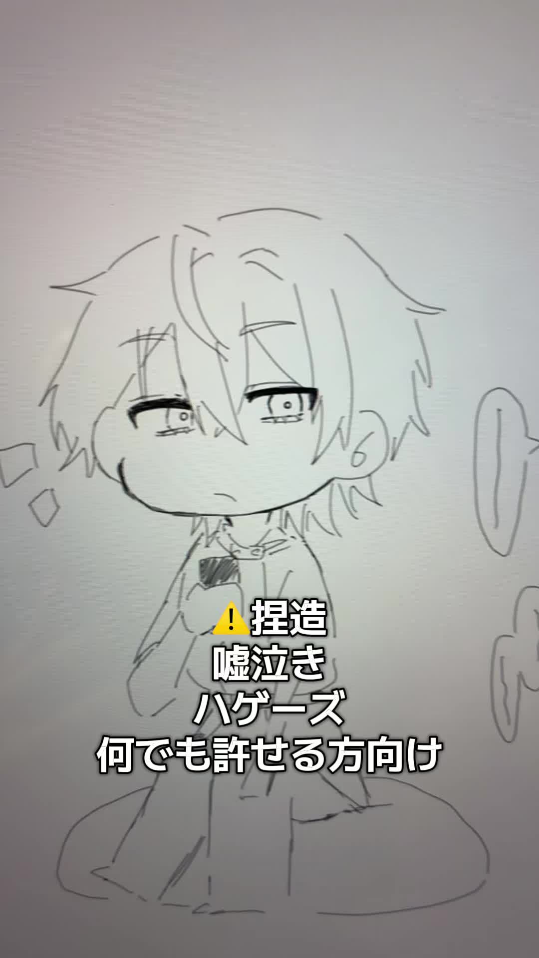 @どこかのオタク