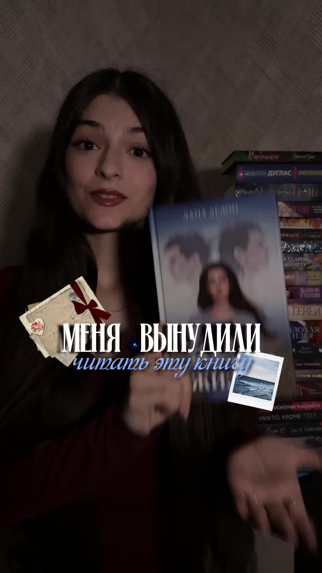 @тгк: lussbooks🤍