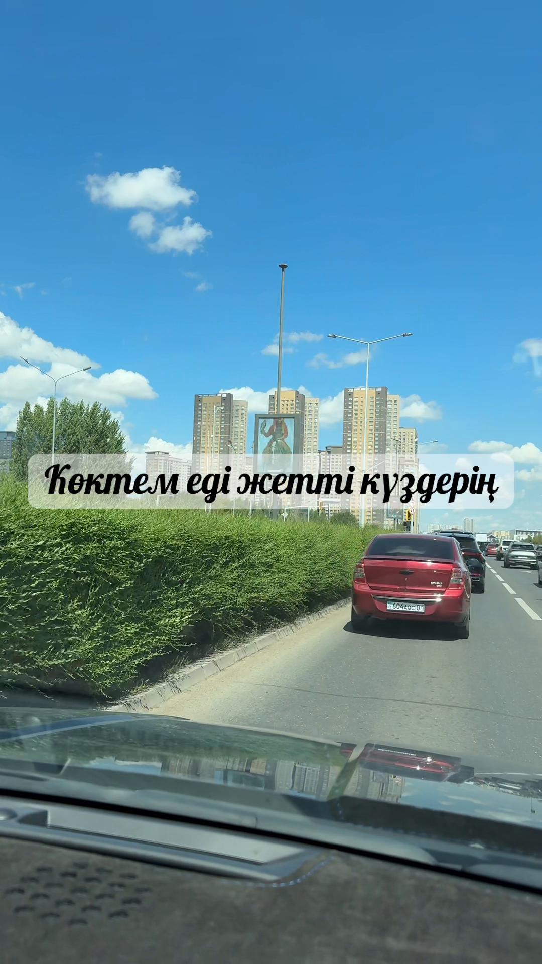 @Өмір өткелдері