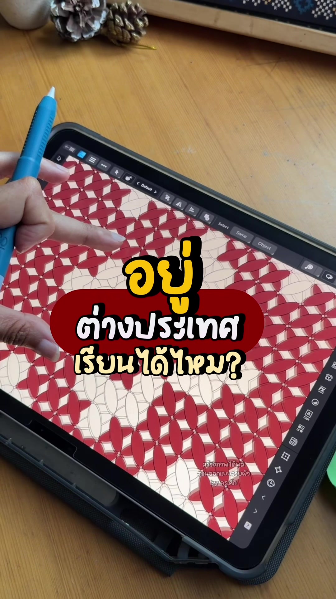 @สร้างภาพได้ผล