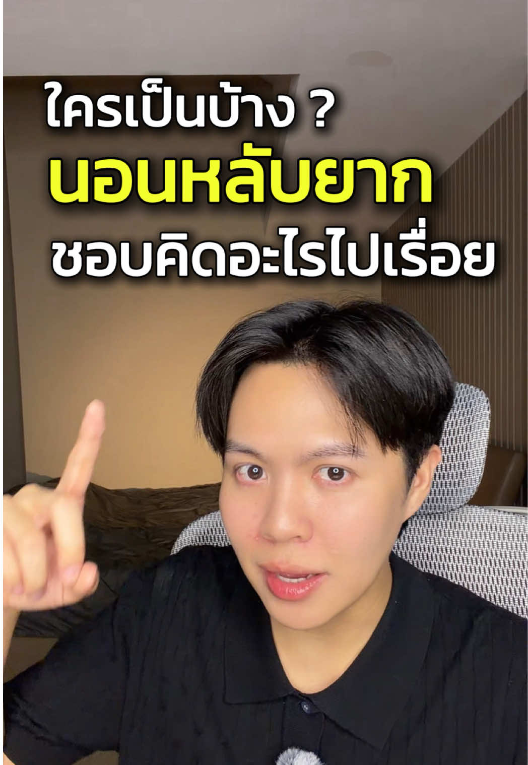 @YoYo