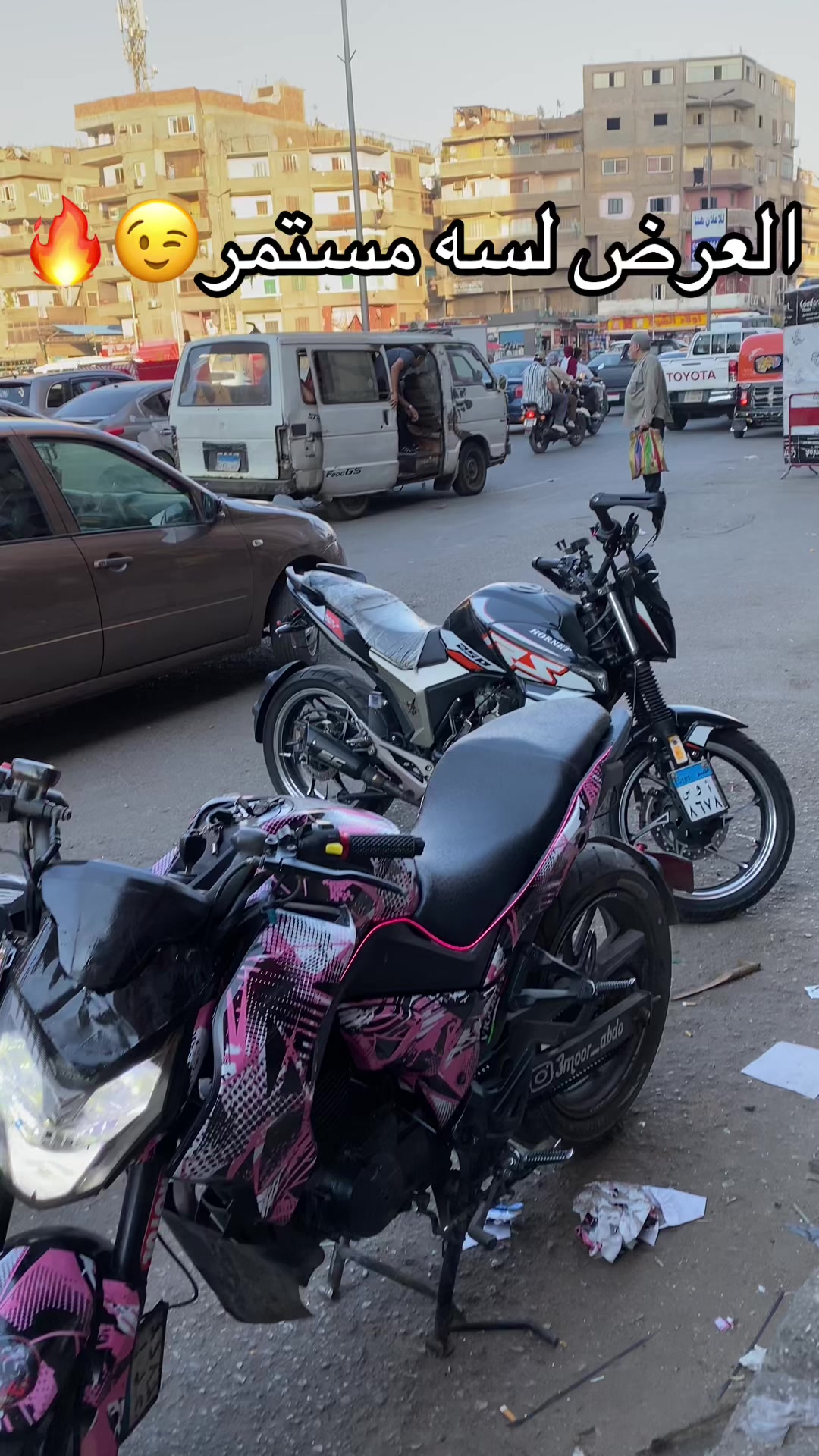 @جبل مصر 🏍️⚡