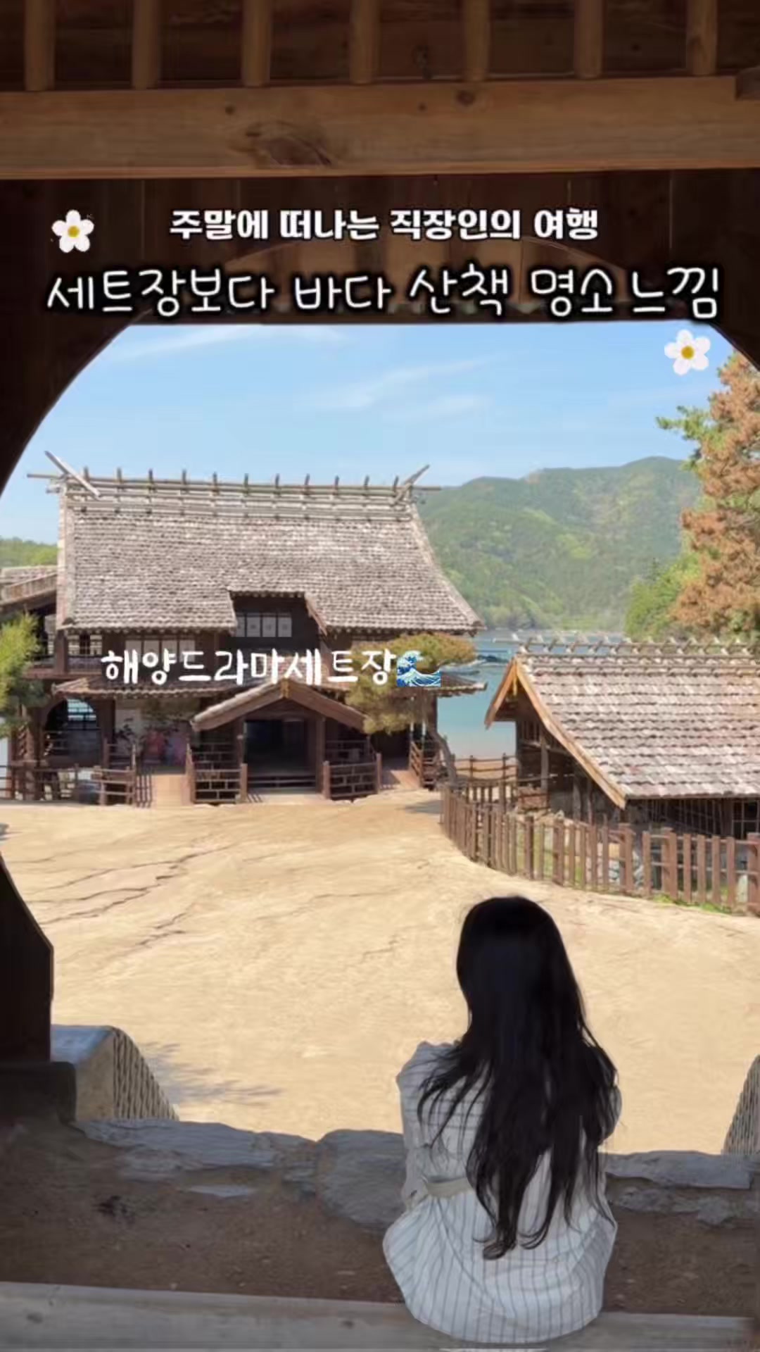 @youbigeul