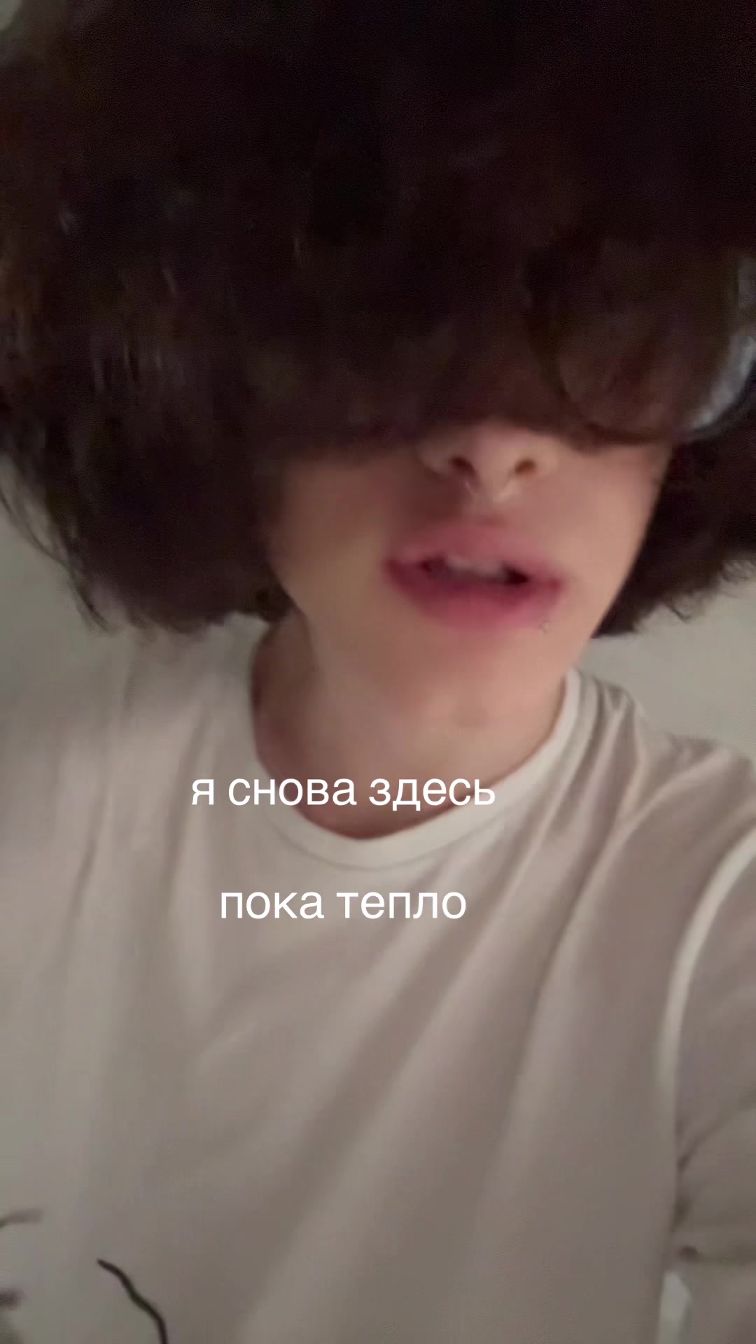 @шивери