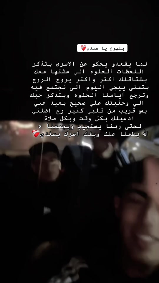 @• فـــتـــحـــي عـــوده 💸💲
