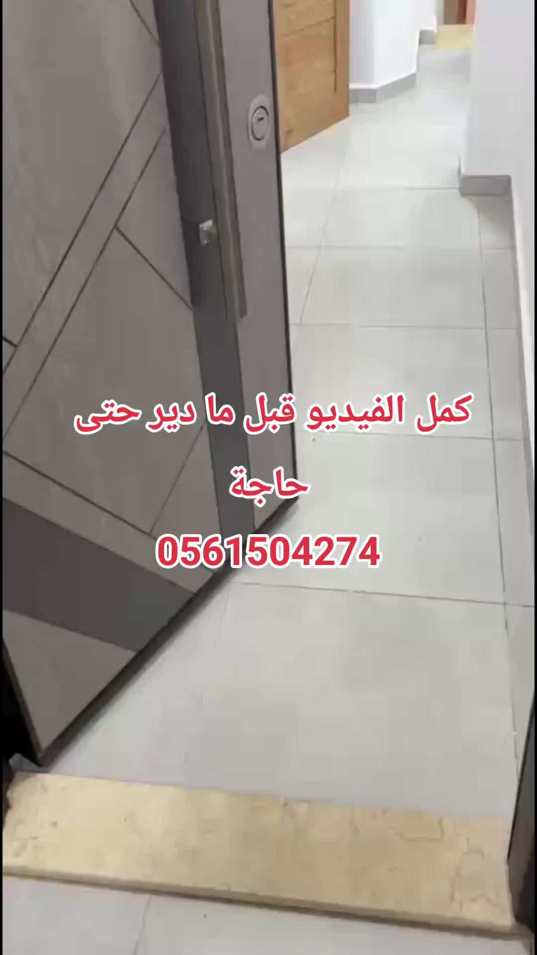 @ADEL 🏚️ Location