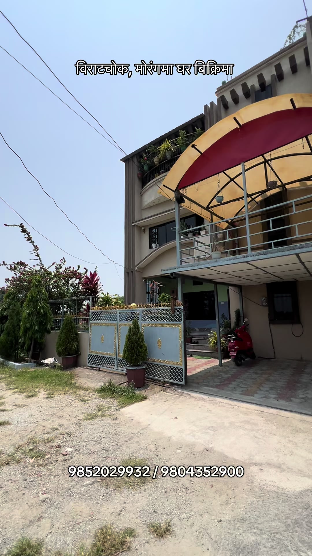 @Om purbanchal real estate