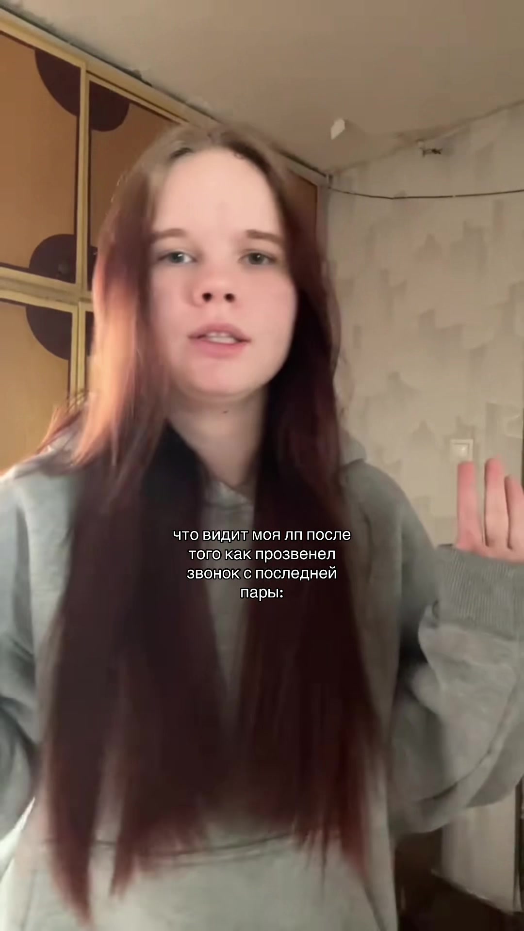 @DишKа