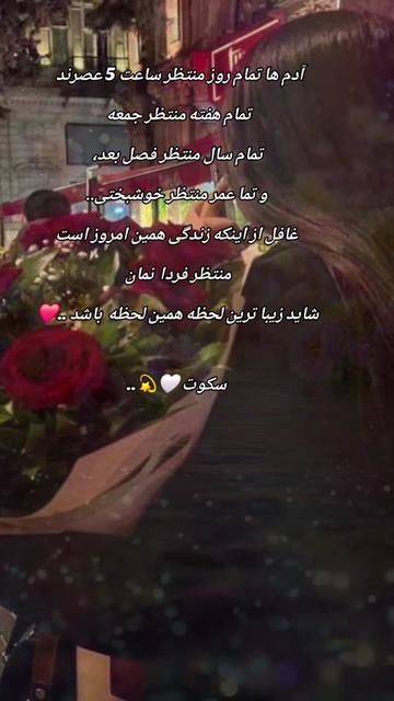 @سکوت 🌺🌺🌺