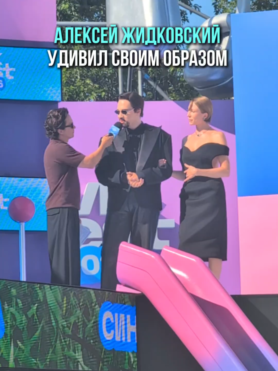 @проунивайб