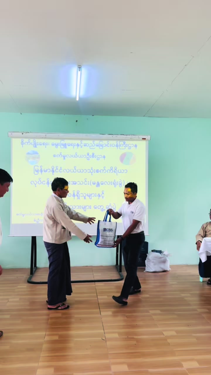 @ကိုသုတ (ထွန်စက်ရောင်းဝယ်ရေး)