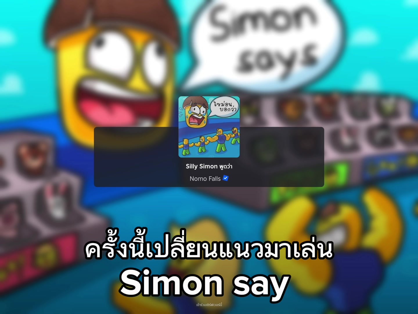 @หรอปั๊ก