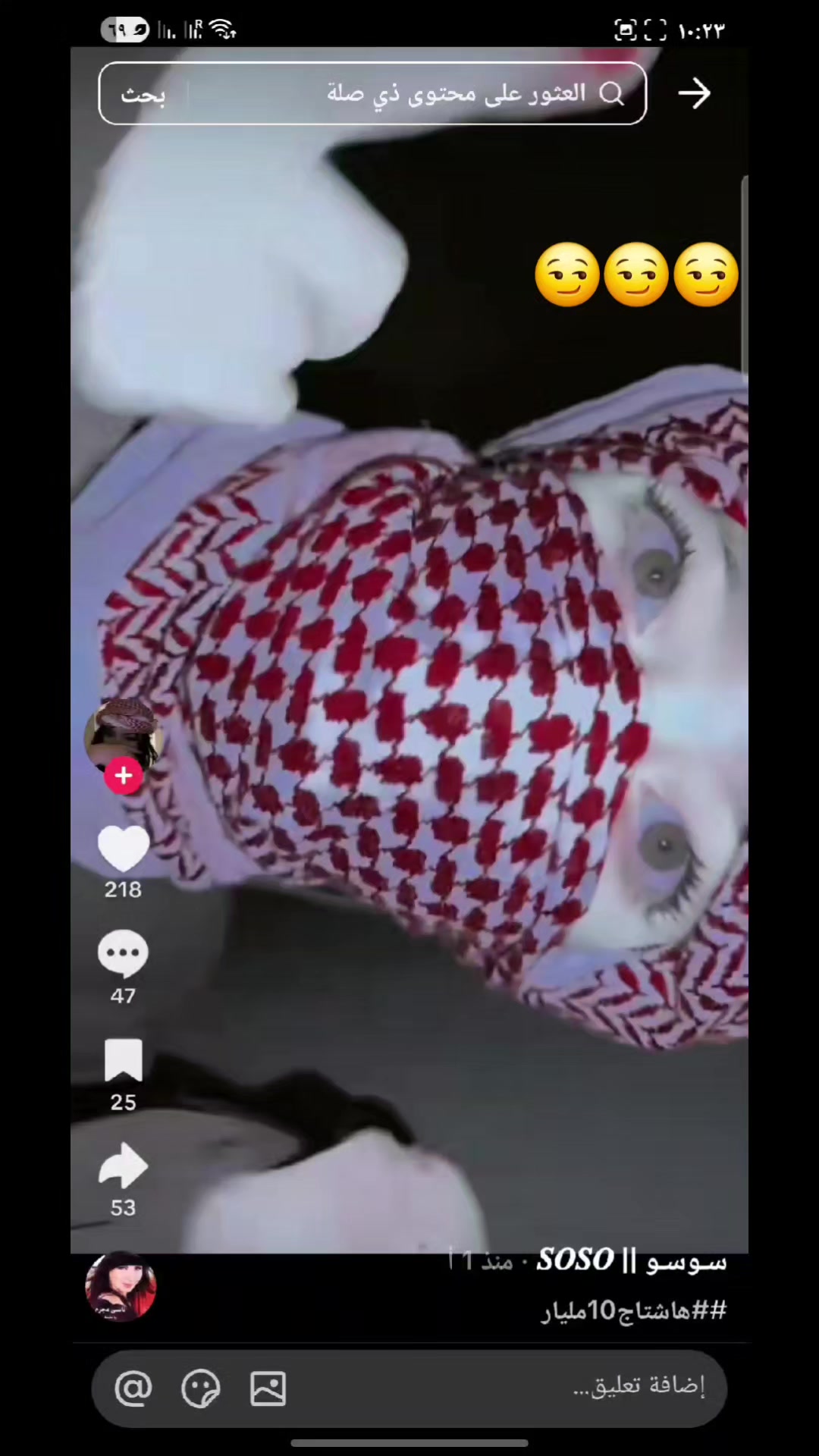 @🇸🇾 ابن ادلب 🇹🇷