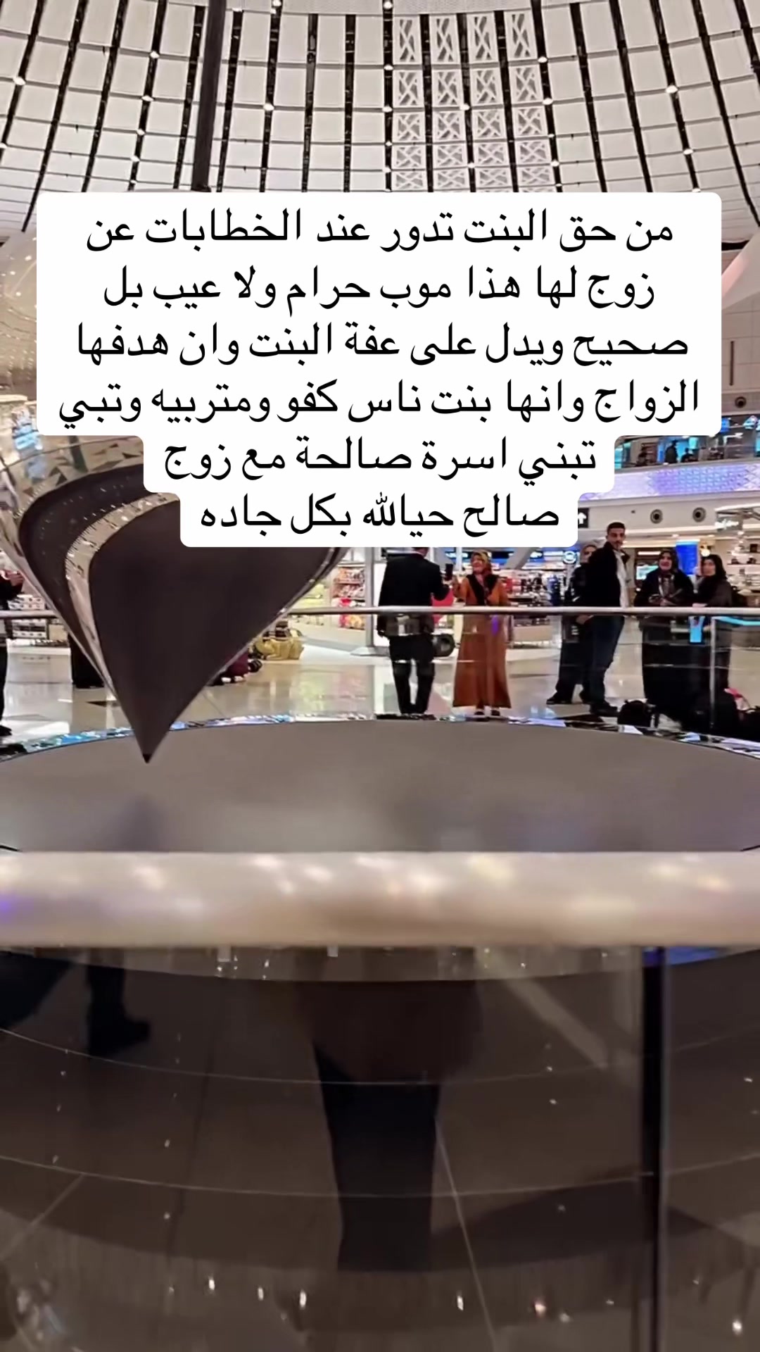 @ام صالح الخطابه