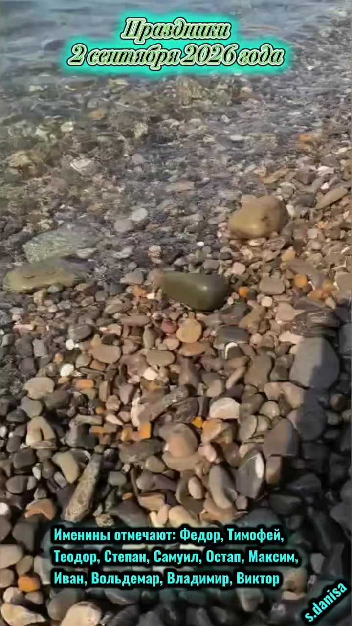 @💫Даниса💫
