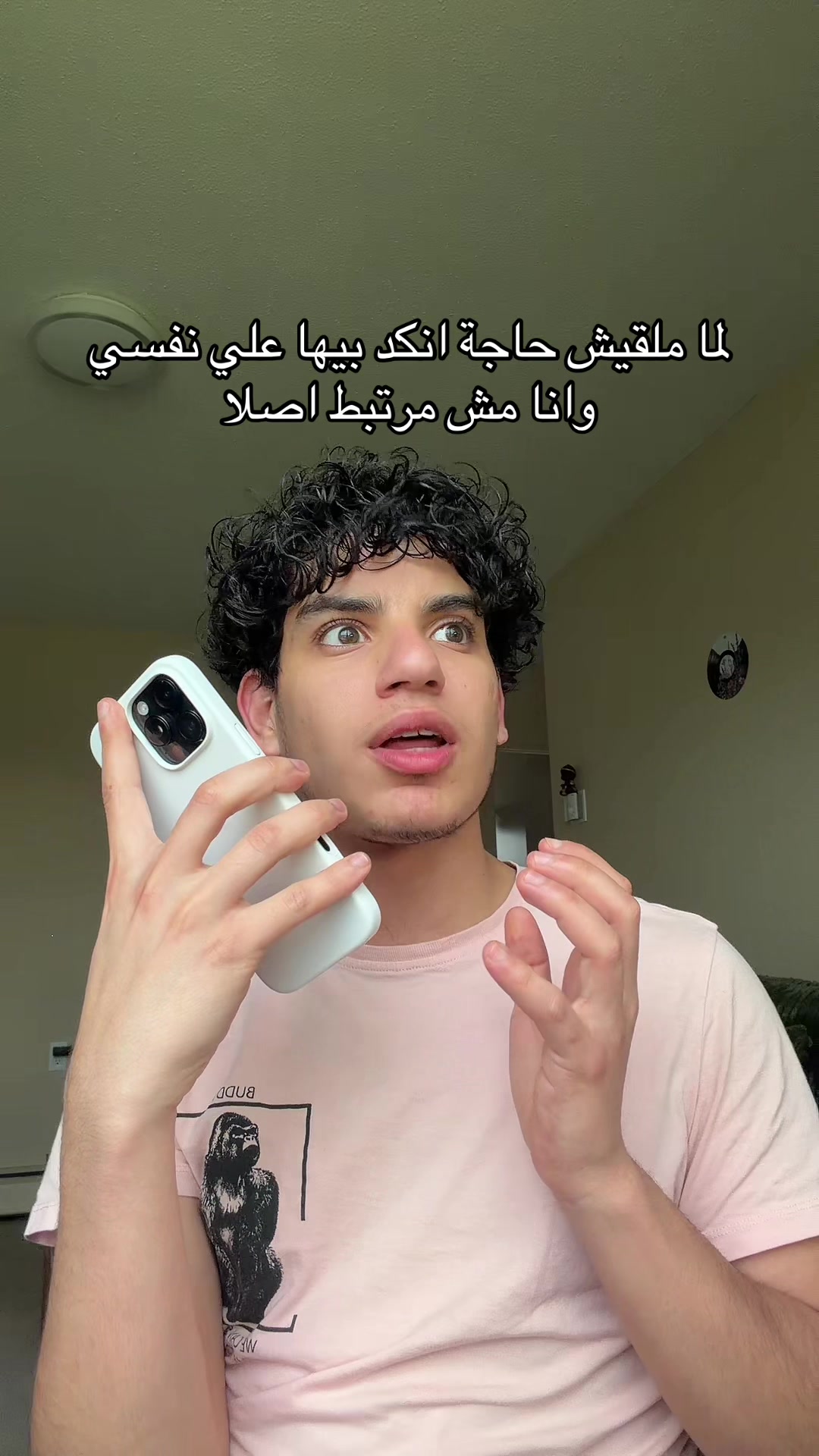 @Brandon بيشو