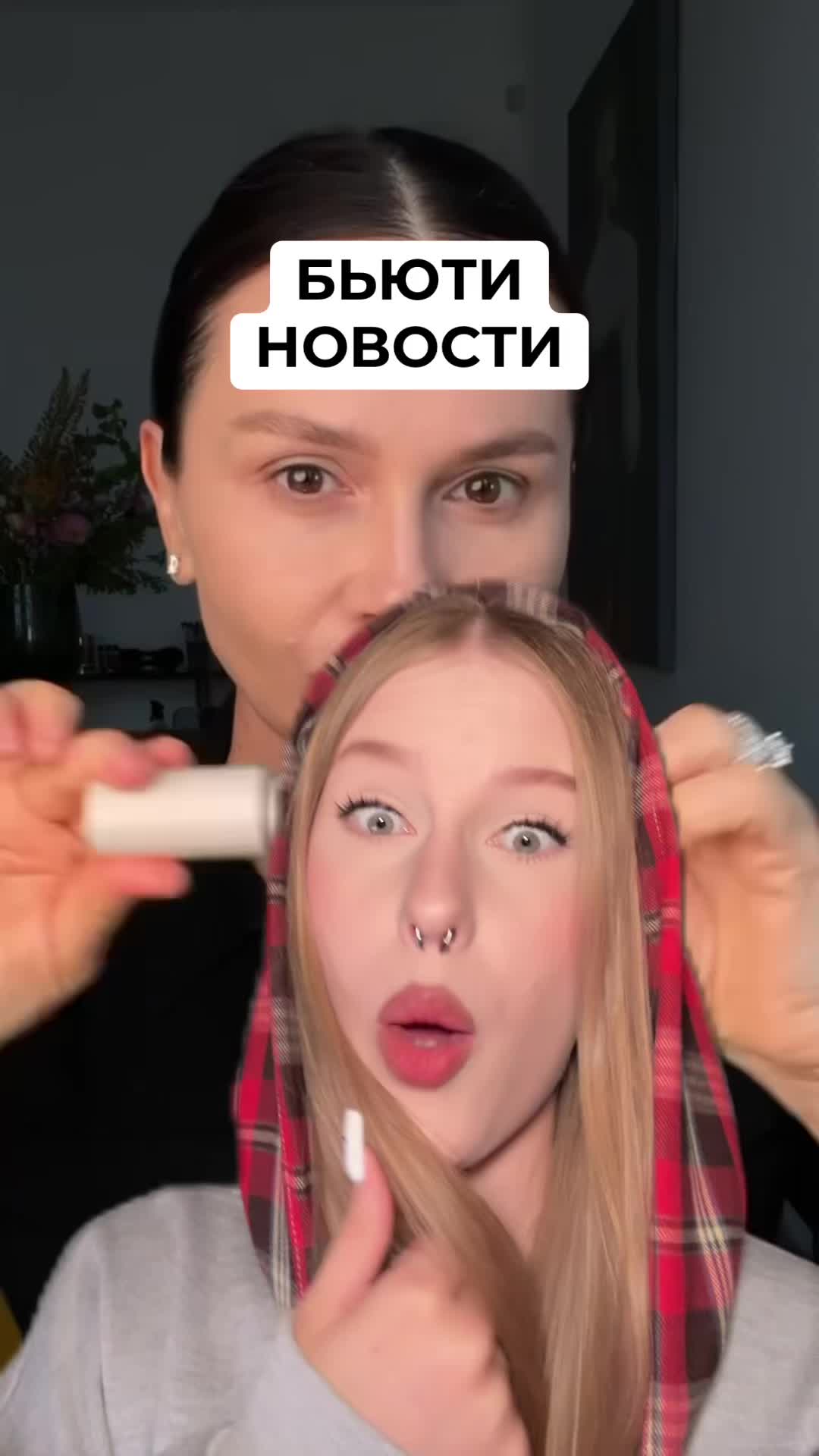 @что с блондинкой (?)