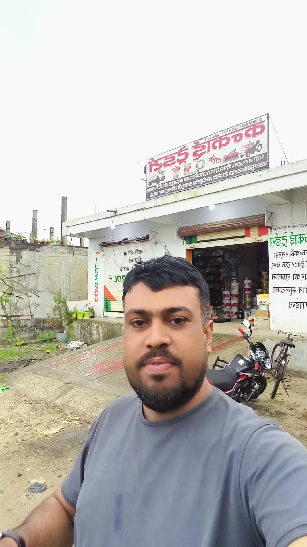 @kankai traders surunga
