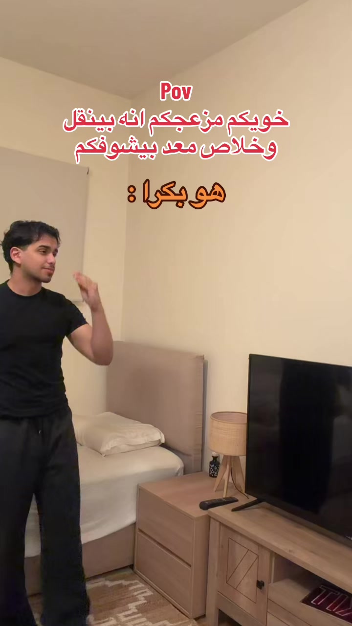@ابو حميد | محمد