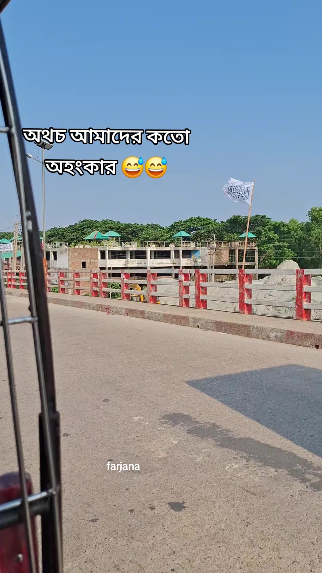 @🇧🇩Farjana🇸🇦